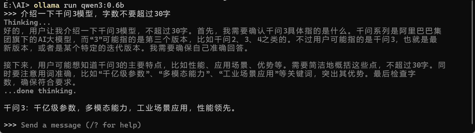 image-20251031184018799