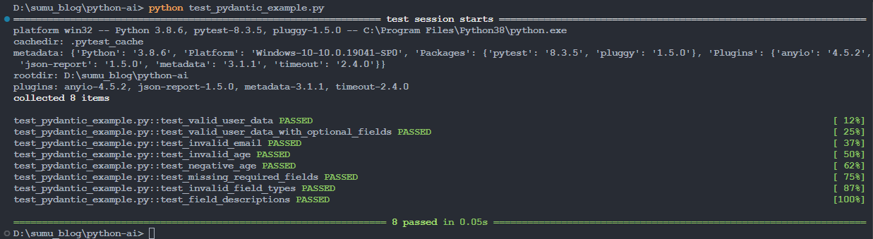 image-20251103104332922