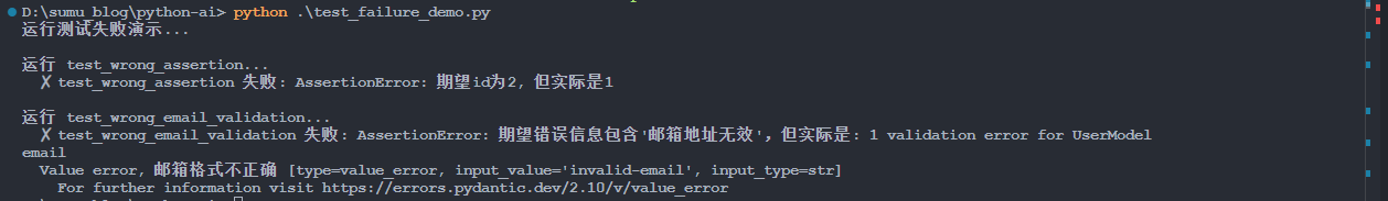 image-20251103105742893