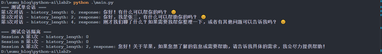 image-20251103115714645