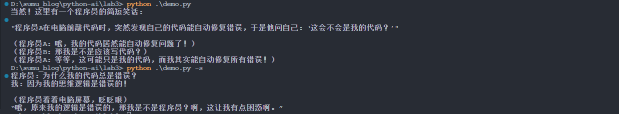 image-20251103162838157