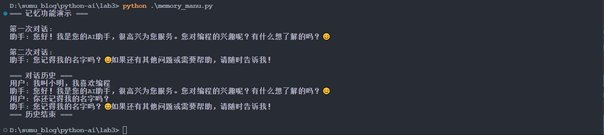 image-20251104092557326