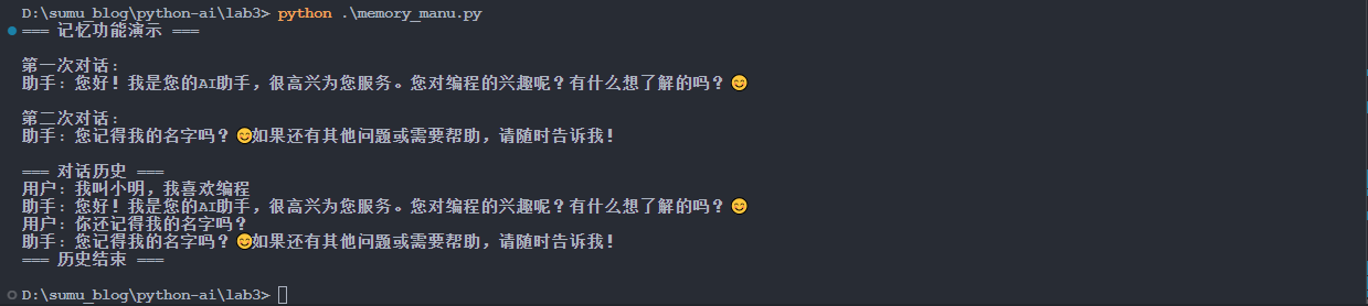 image-20251104092557326