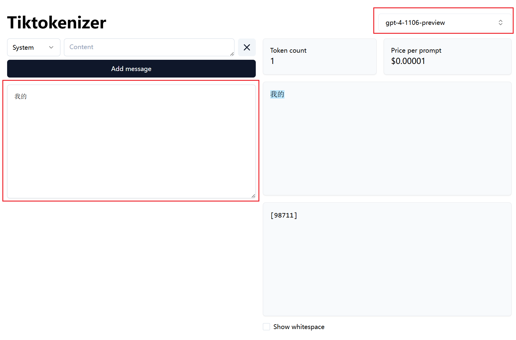 image-20251117231228342