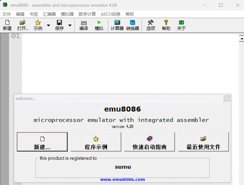 image-20250918231732286