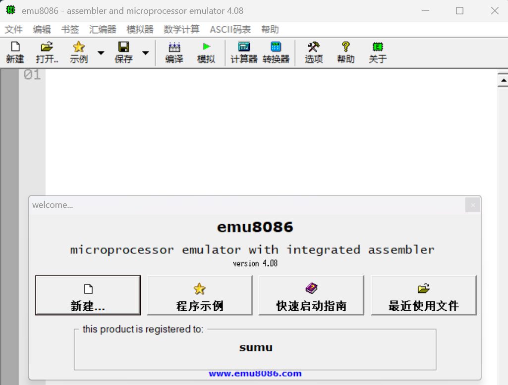 image-20250918231732286