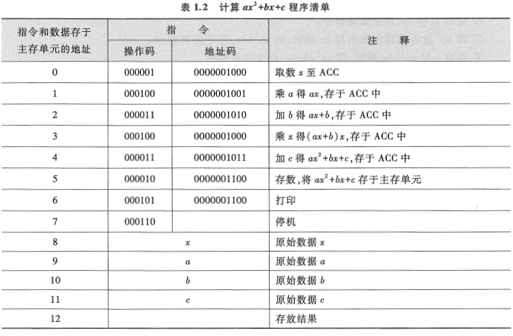 image-20251015103946380