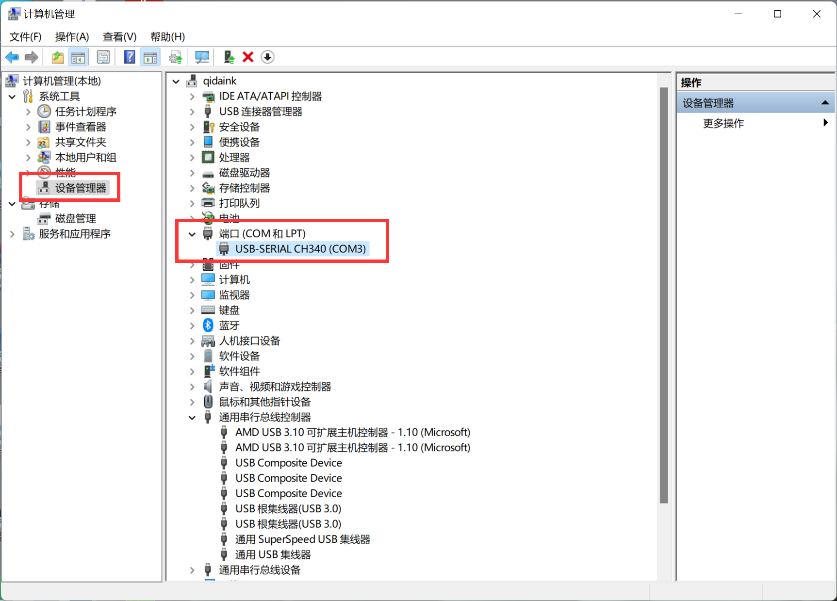 image-20220512194304604