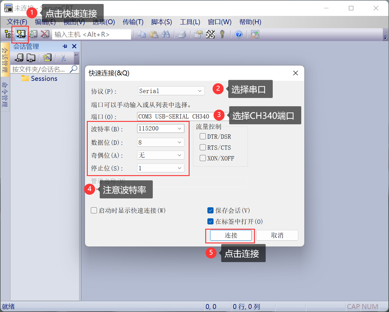 image-20220512195035356