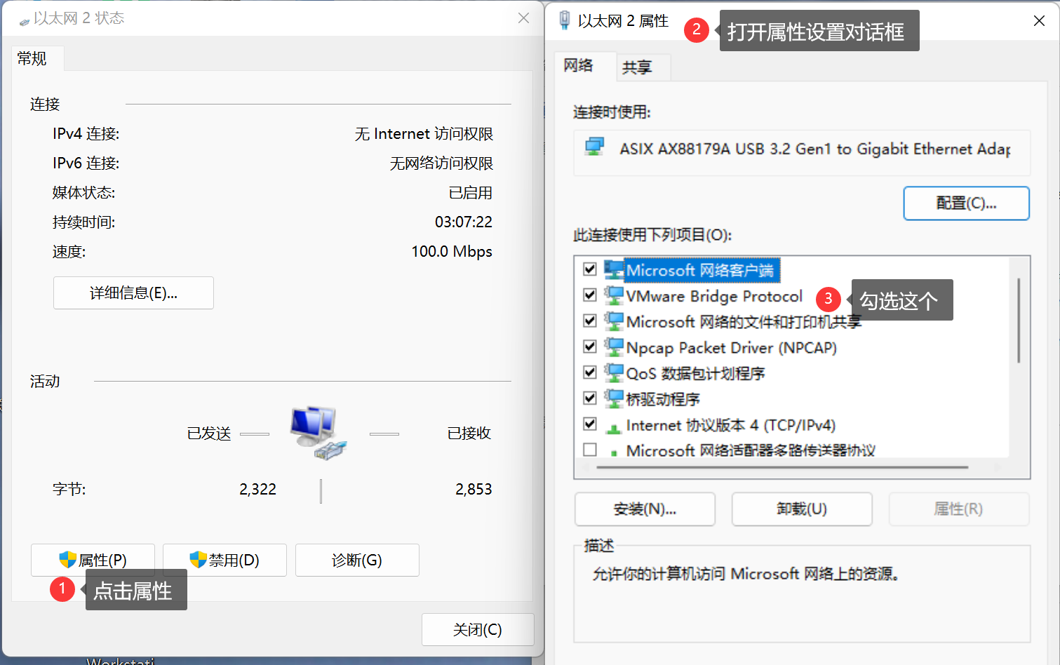 image-20220718213457711