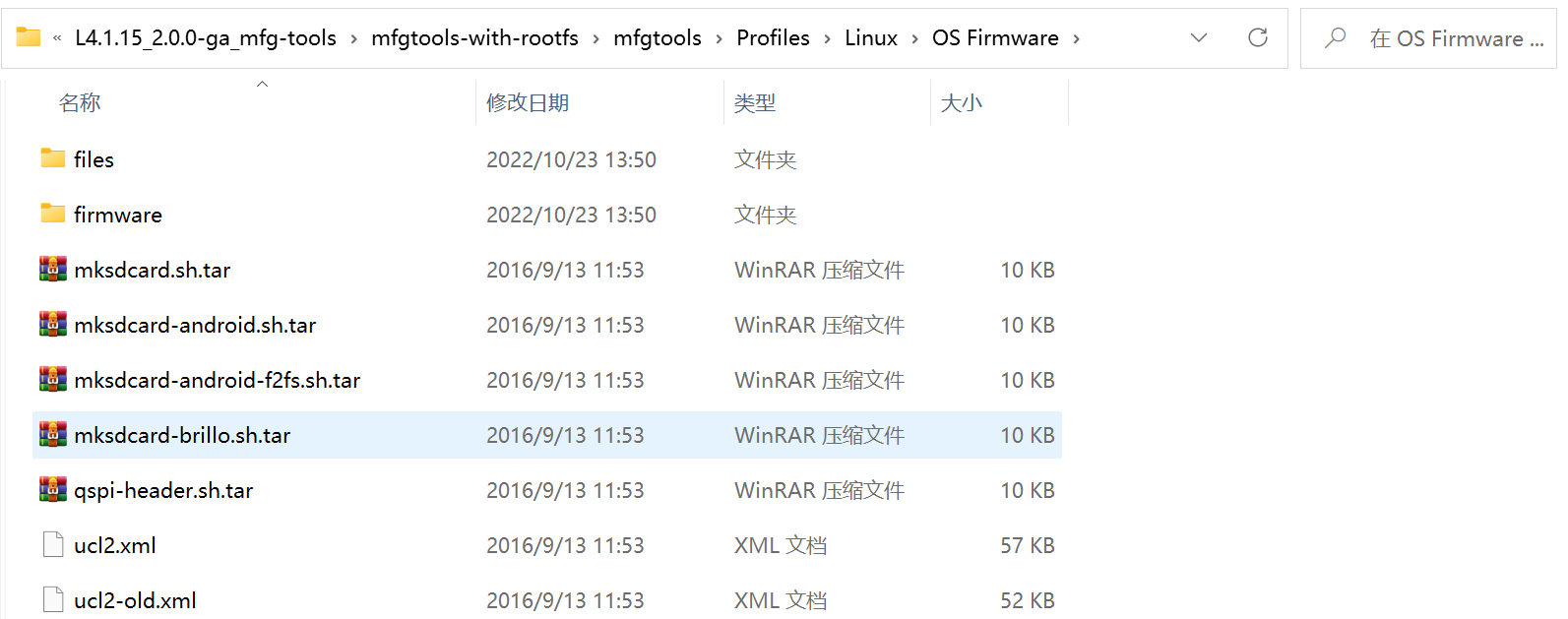 image-20221023140005355