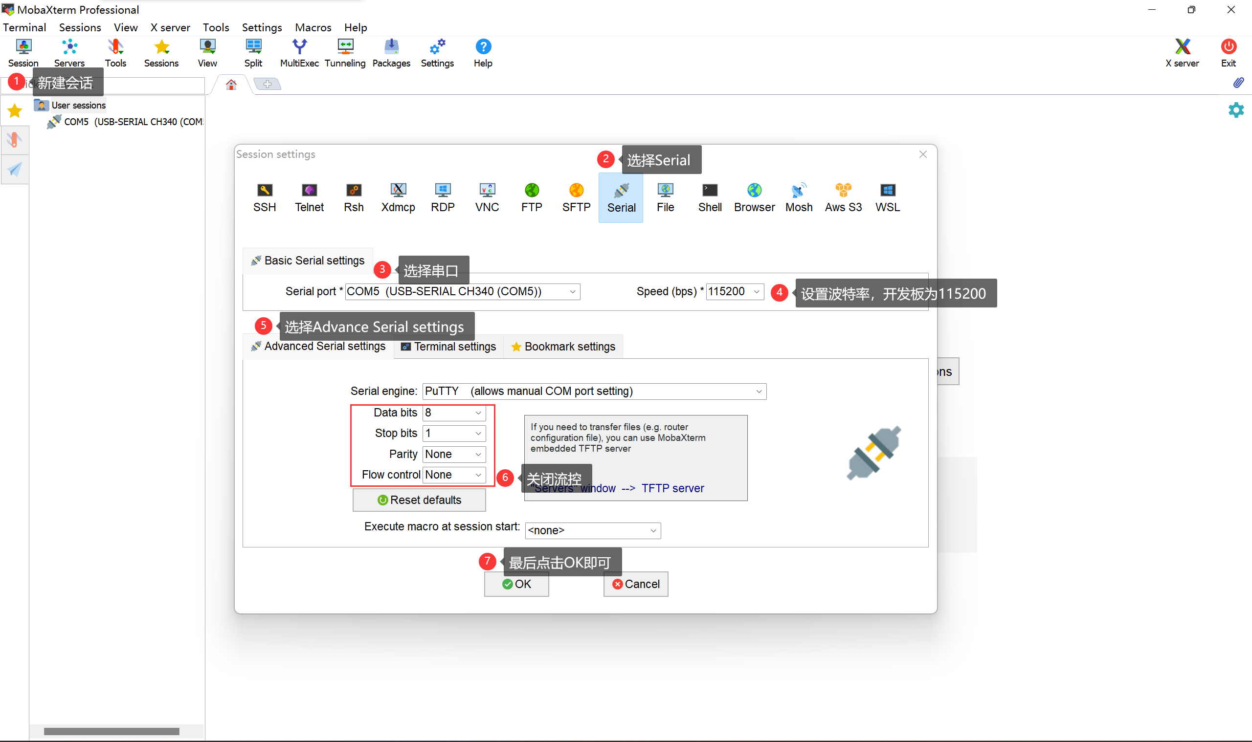 image-20230712221430786