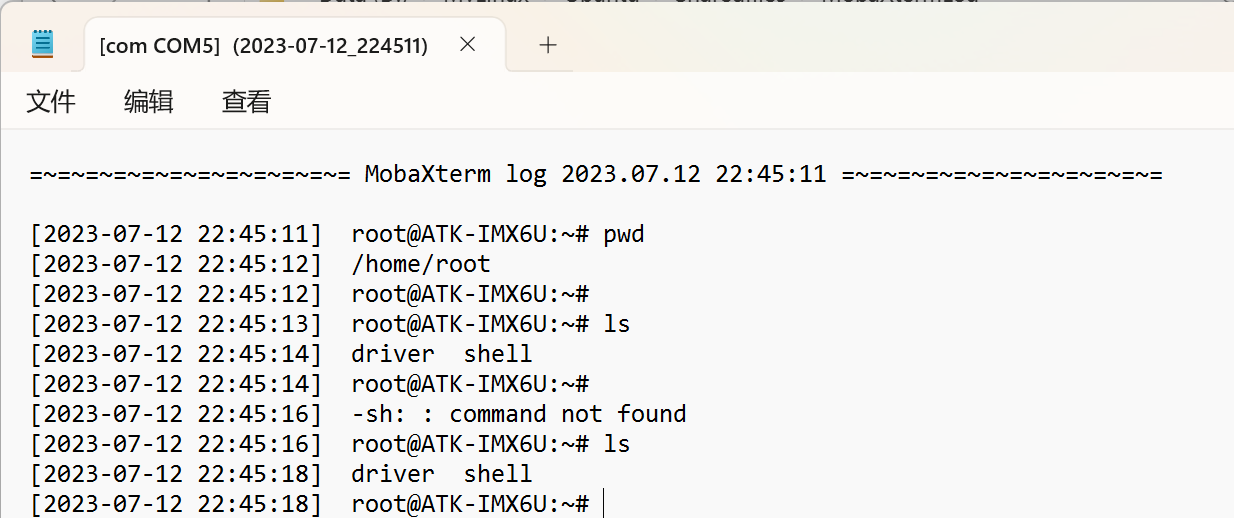 image-20230712224545872