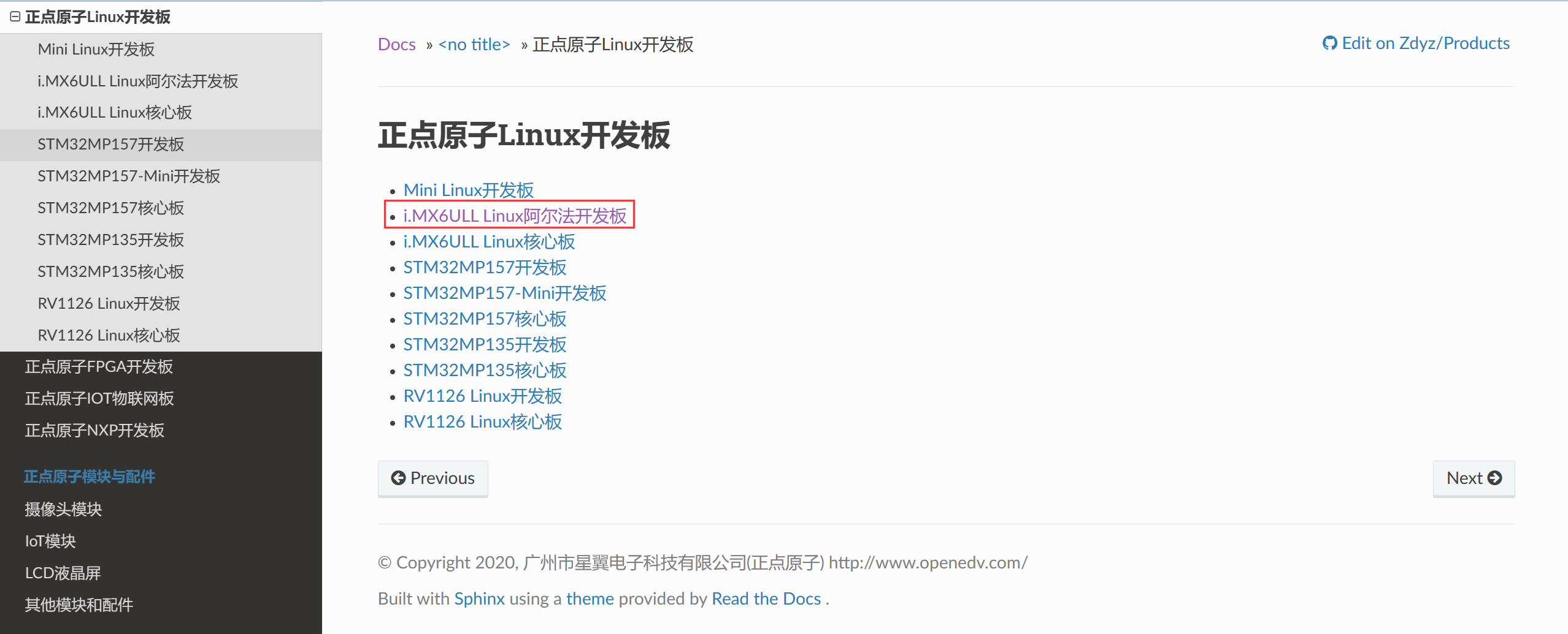 image-20230713072508209