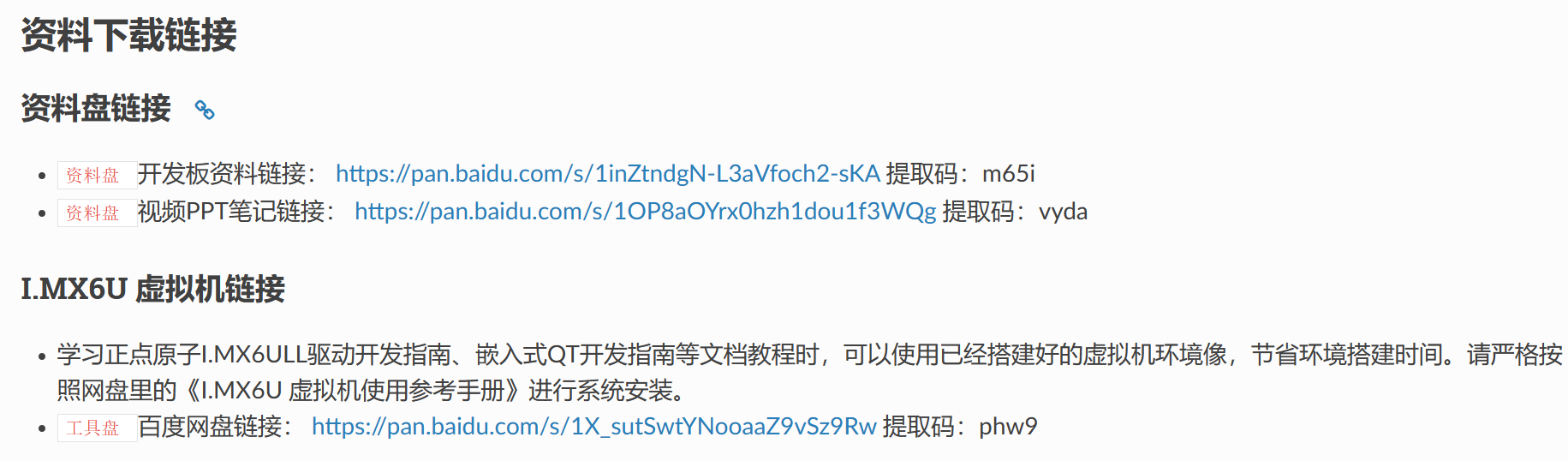 image-20230713072615877