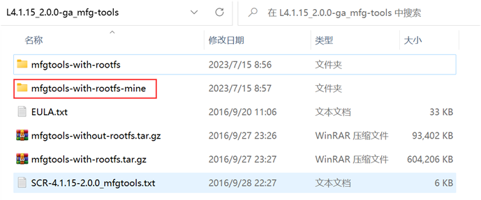 image-20230715090438259