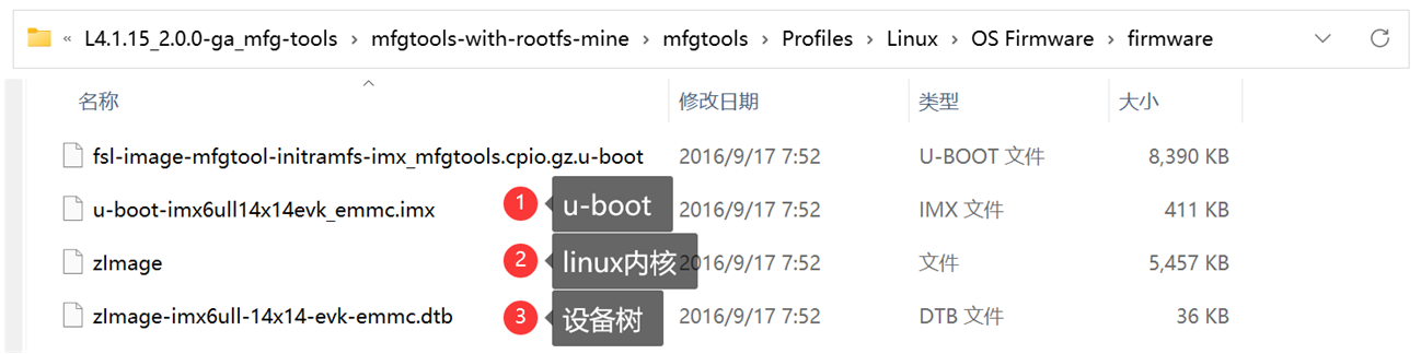 image-20230715095123022