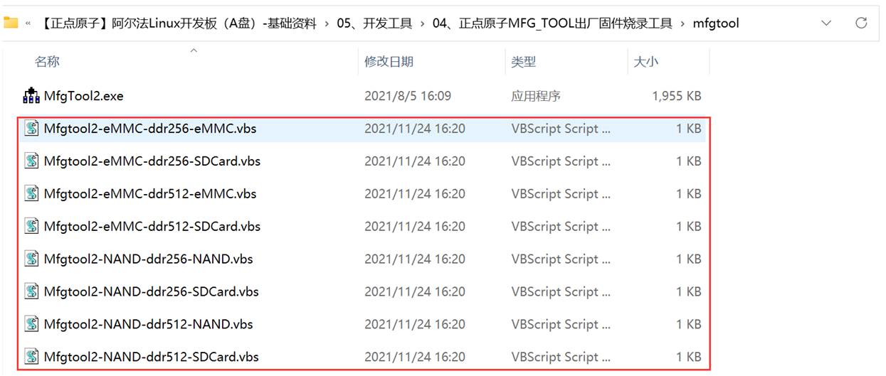 image-20230715103525312