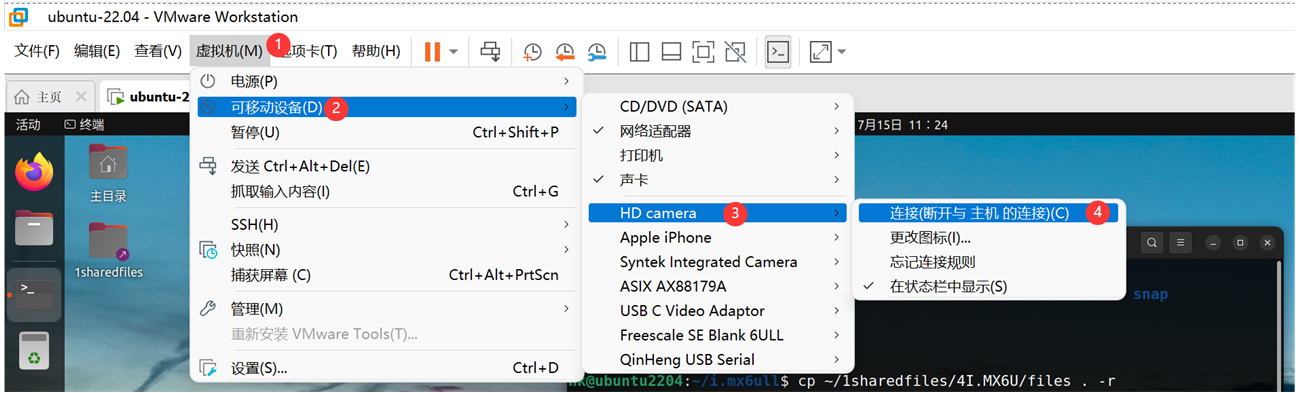 image-20230715112450883