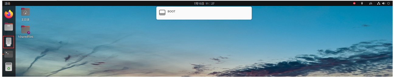 image-20230715112729155