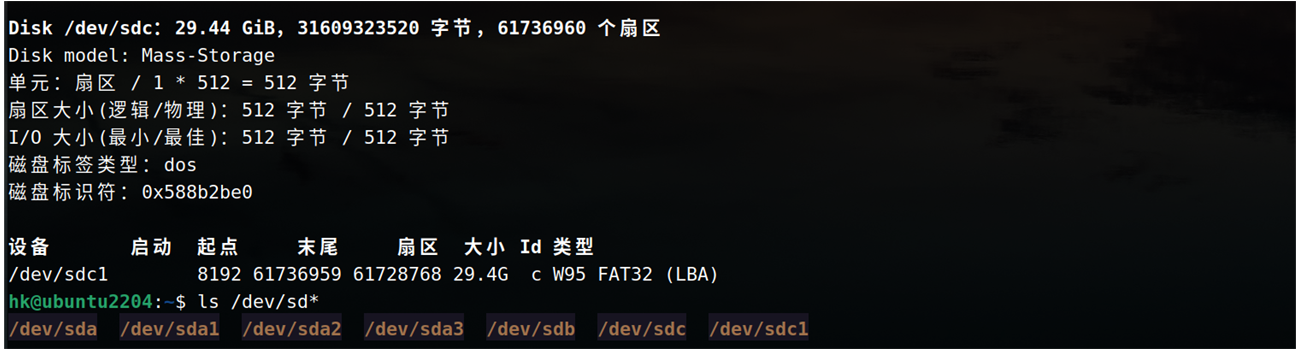 image-20230715113037813