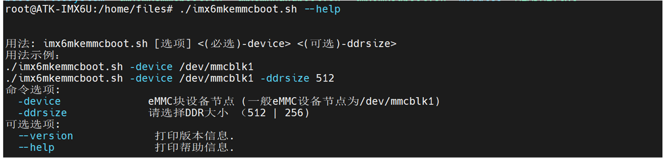 image-20230715162650620
