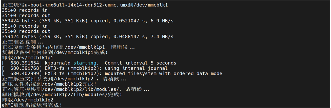 image-20230715164046712