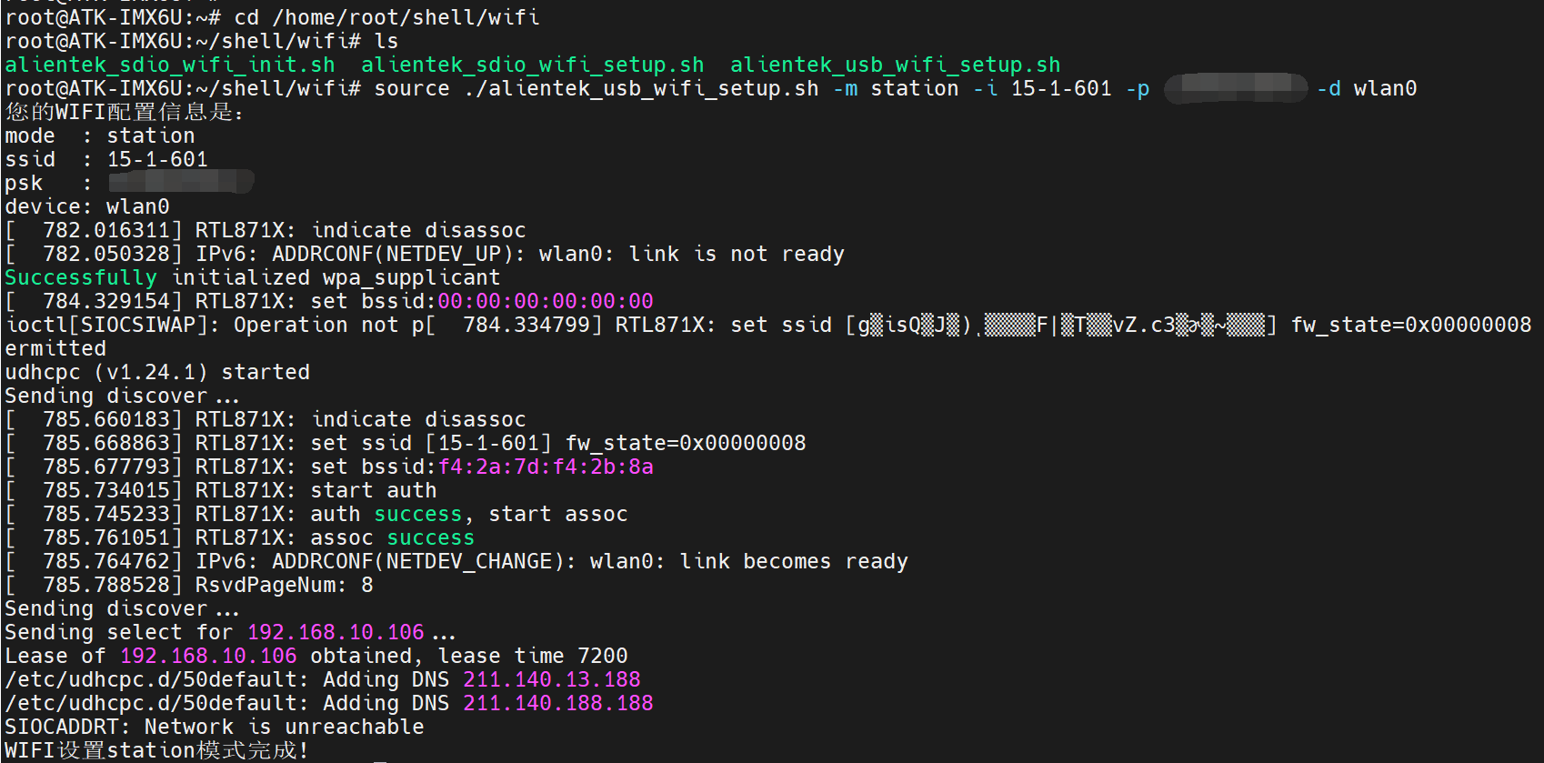 image-20230715214352527