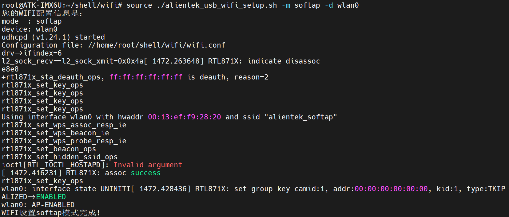 image-20230715215440531