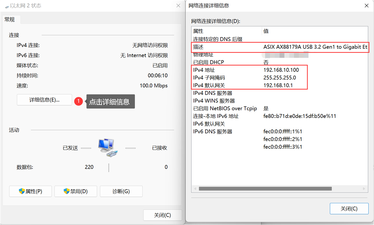 image-20230717201739190