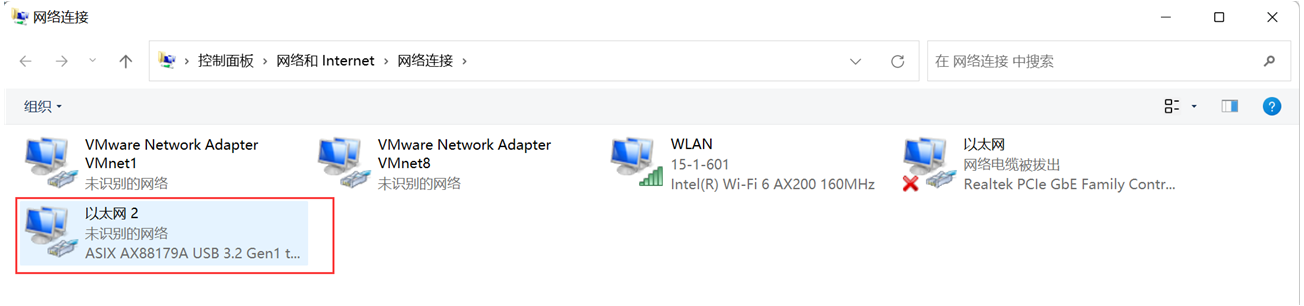 image-20230717201926055