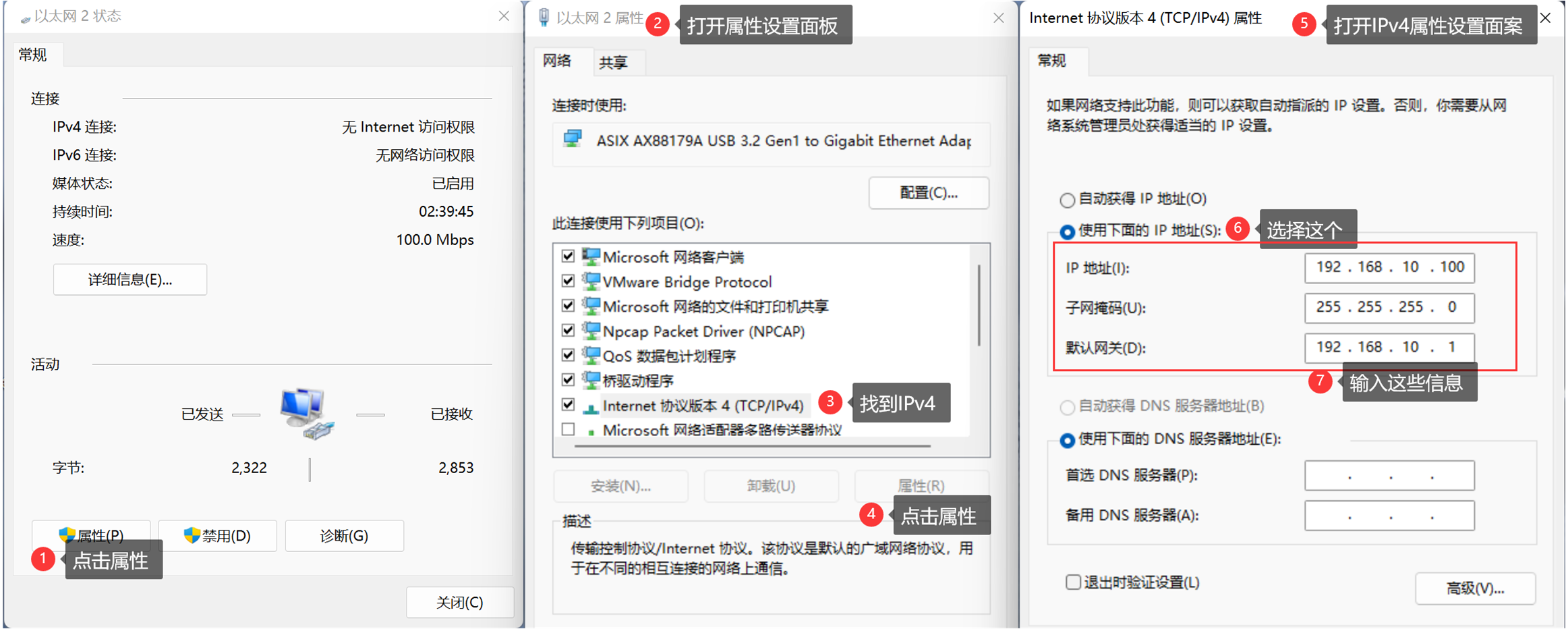 image-20230717202053859