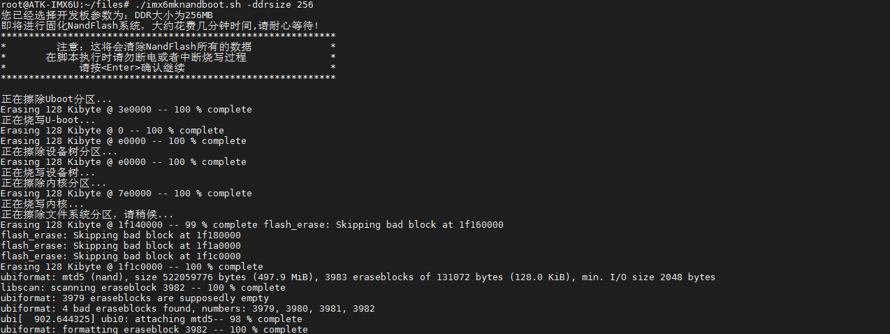 image-20240402072633479