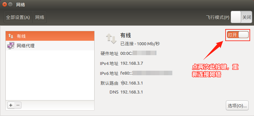 image-20240828070716645