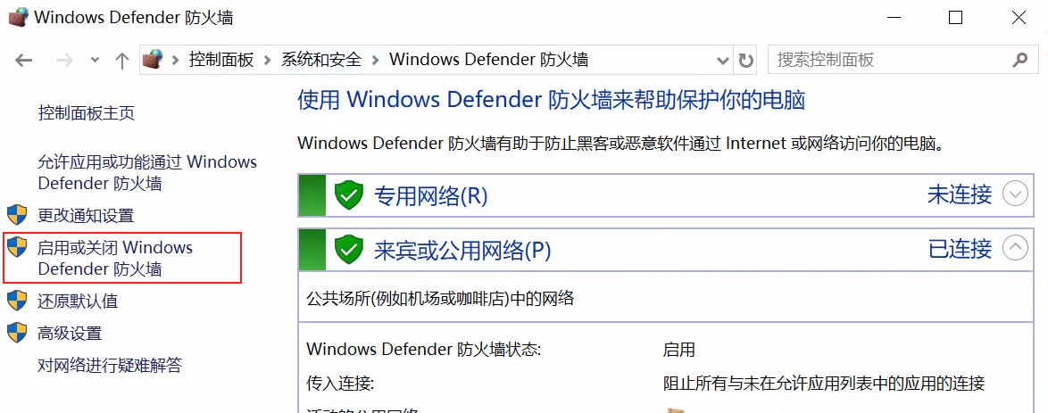 image-20240828070841191