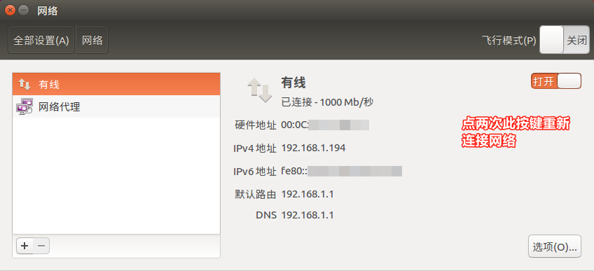 image-20240828073653258