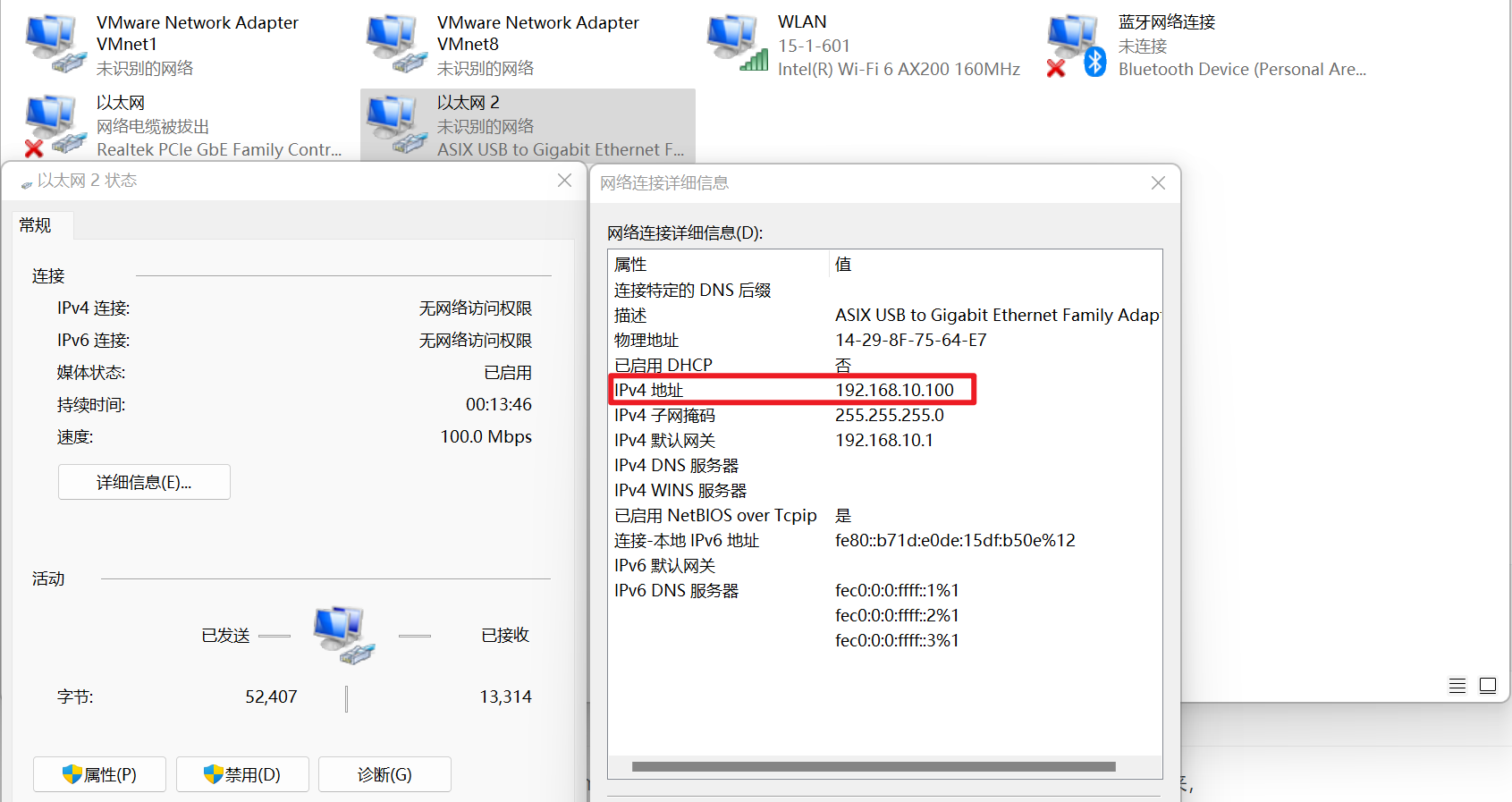 image-20240830071234560