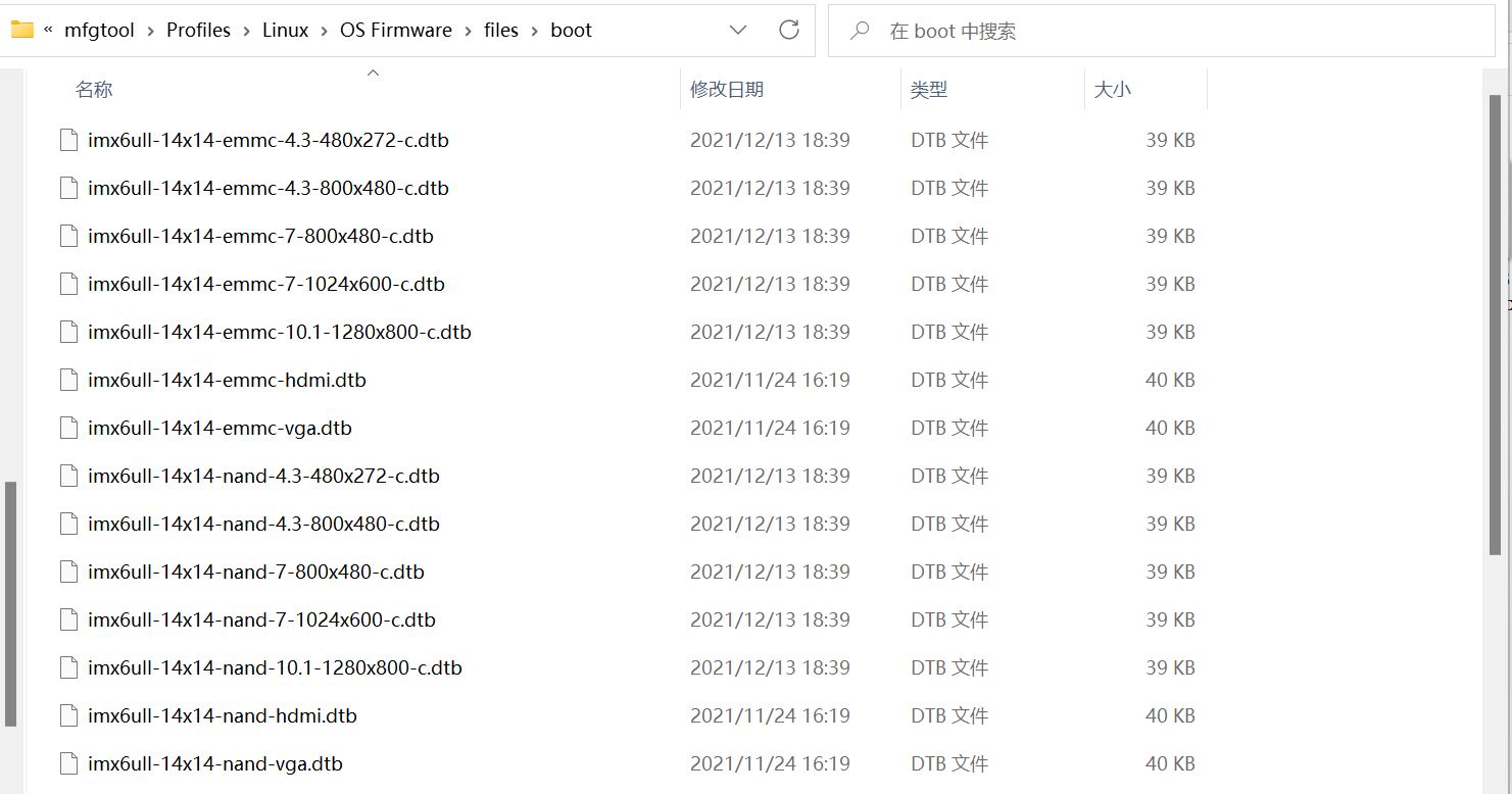 image-20240830074206692