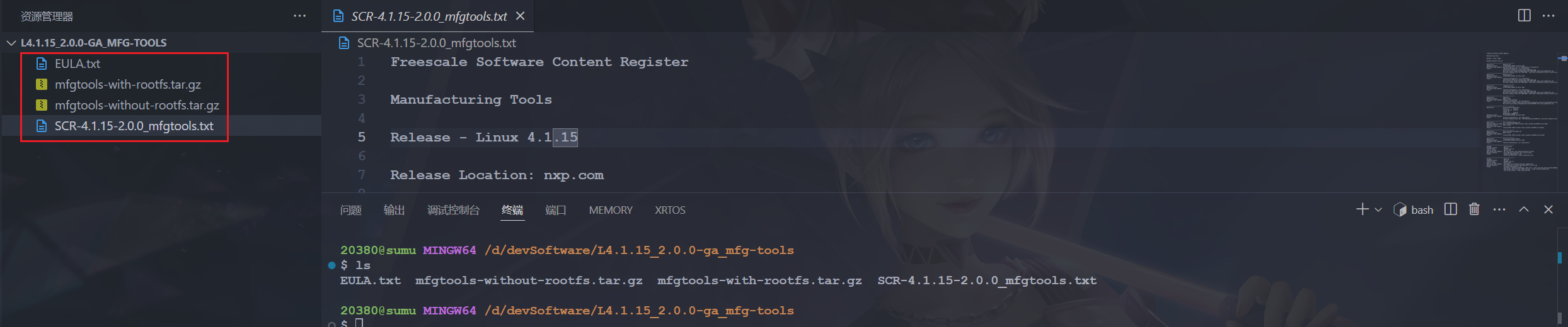 image-20241103215738343