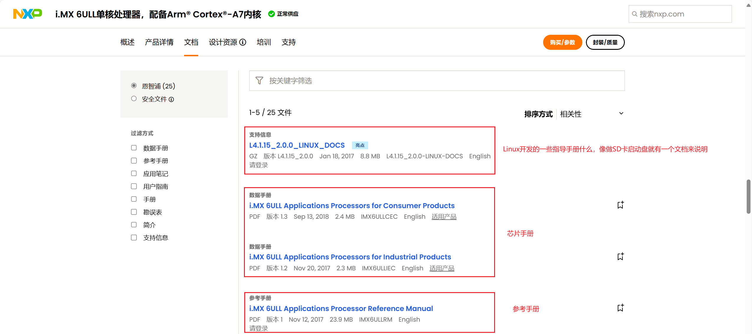 image-20241106225936744