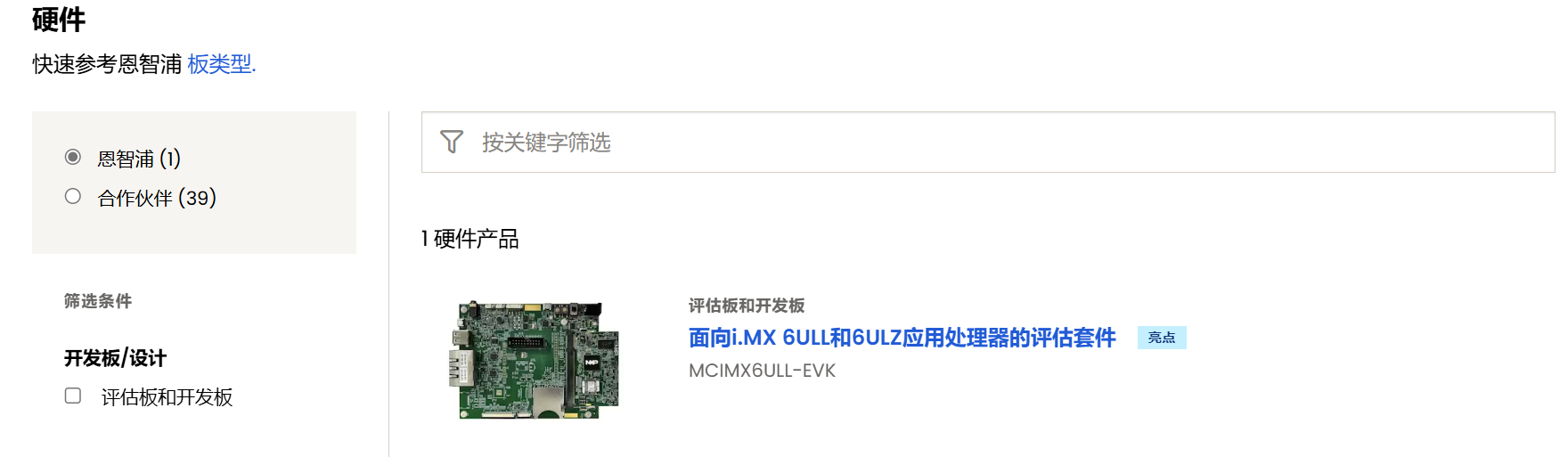 image-20241106230657794