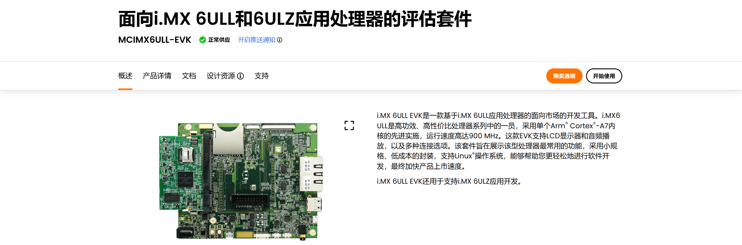 image-20241106230754592