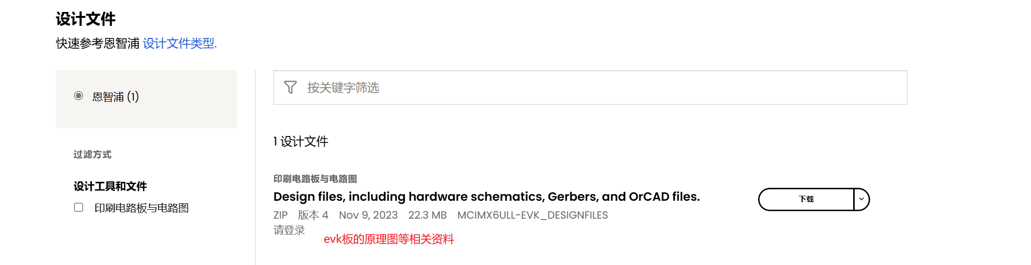 image-20241106231010139