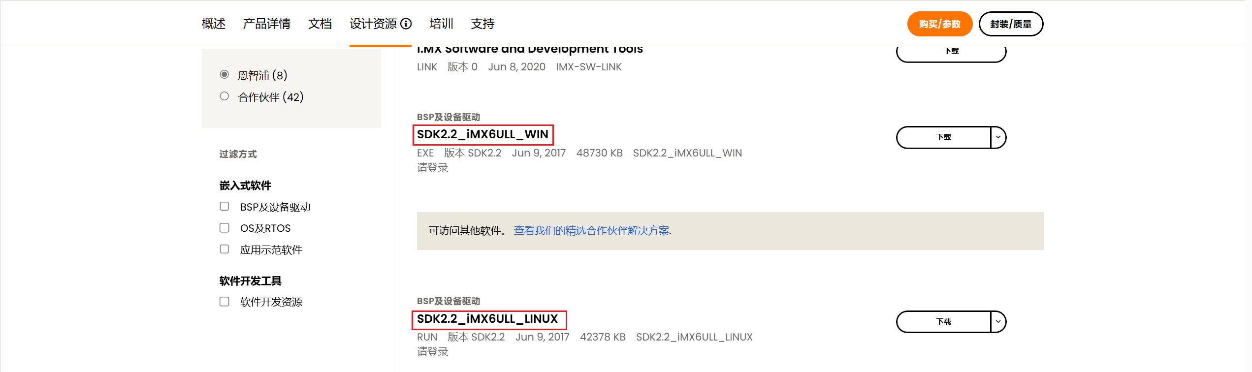 image-20241106232026236