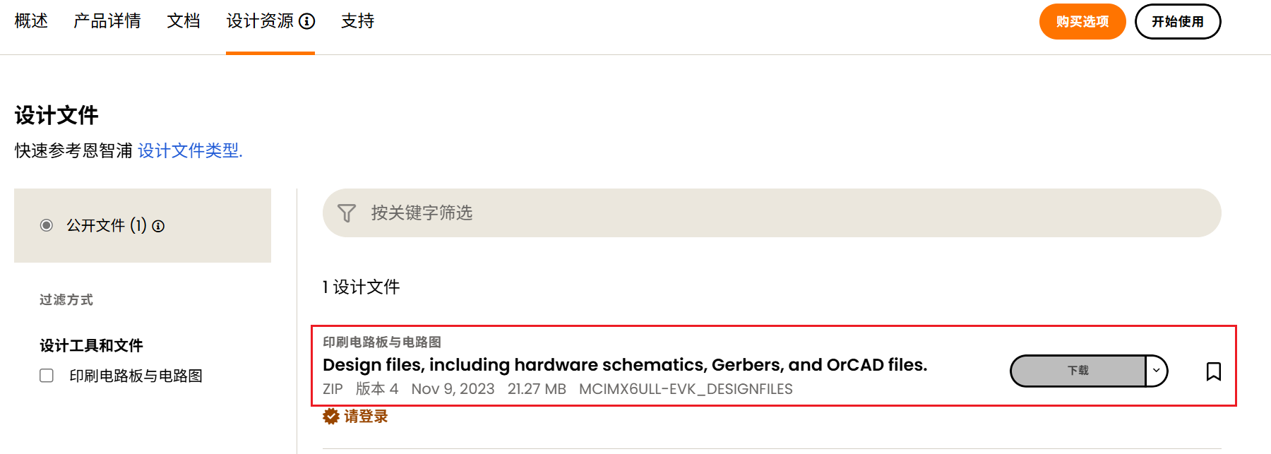 image-20251018213457284