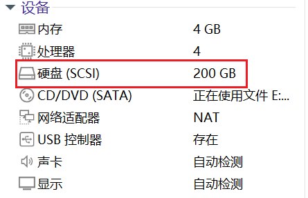 image-20251018222924792