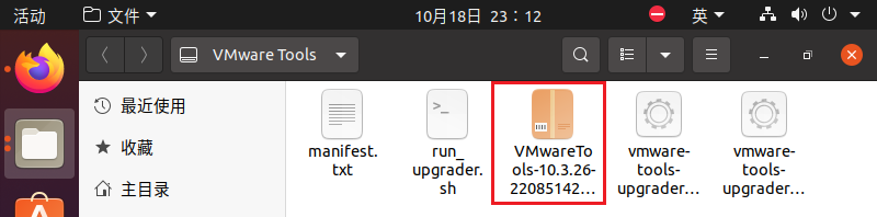 image-20251018231234288