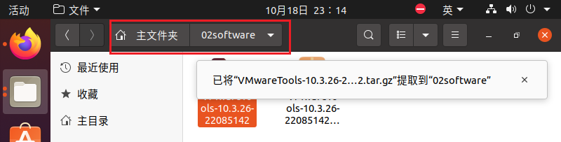 image-20251018231514378