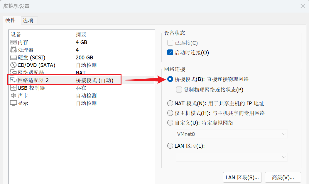 image-20251019210441737