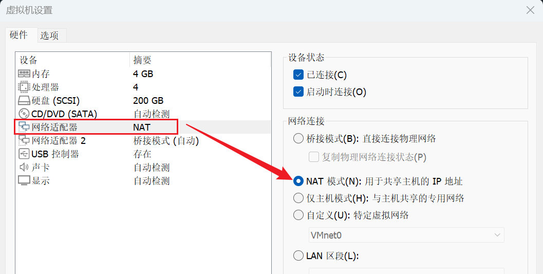 image-20251019212700349